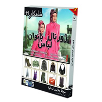 میهن استور